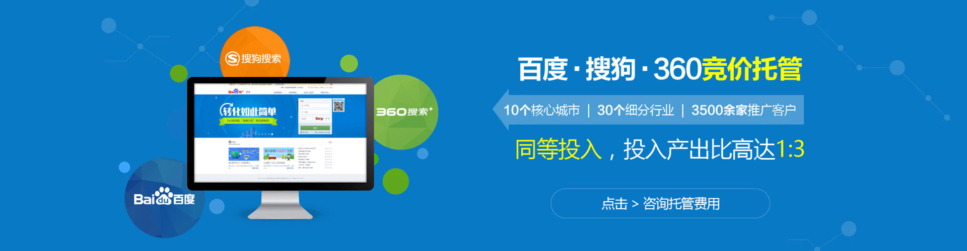 成武知乎信息流