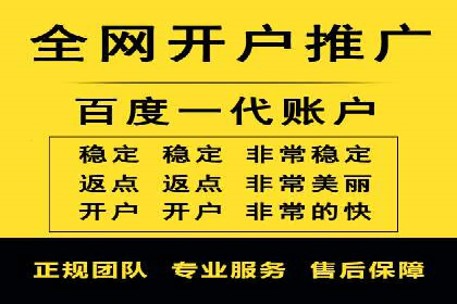 行业专家眼中的信息流开户：成功案例与经验分享