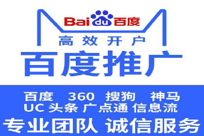 SEM代运营全流程解析：提升广告效果的关键步骤