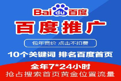 百度信息流推广案例分析：效果显著的成功案例